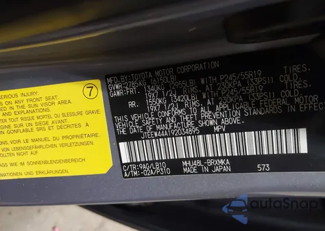 2009 Toyota Highlander Hybrid Limited из США, поврежденный, VIN JTEEW44A192034895